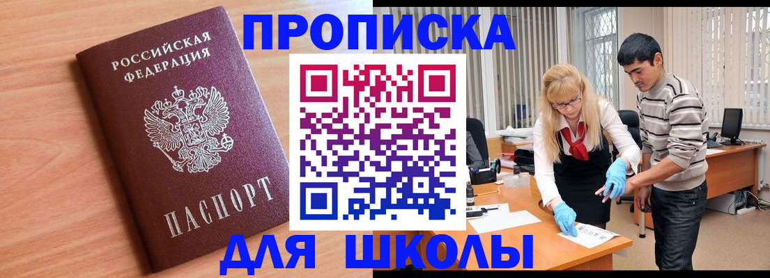 найти адрес прописки в Лузе