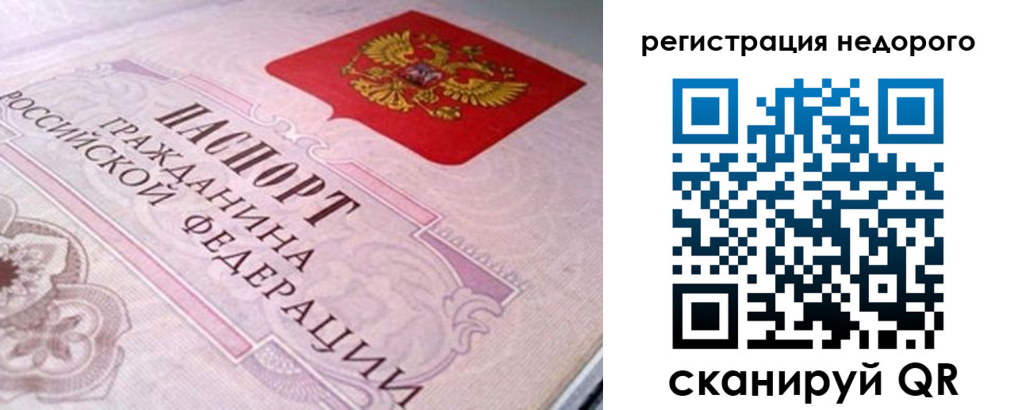 регистрация для дет. сада в Лузе