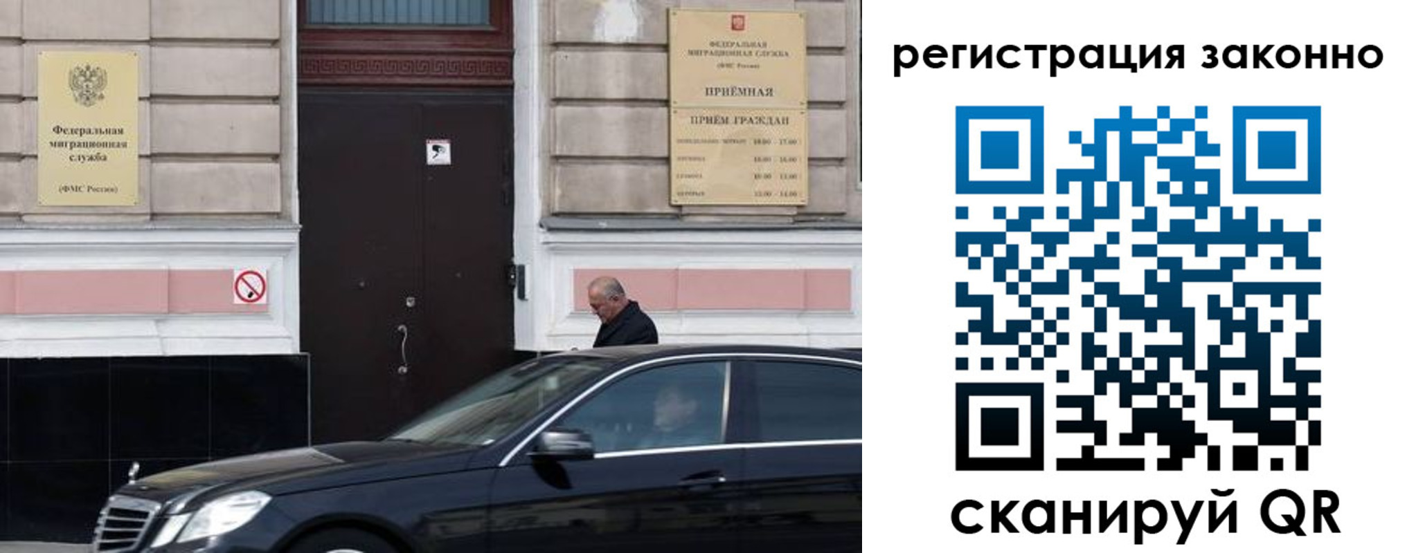 временная регистрация собственник в Лузе