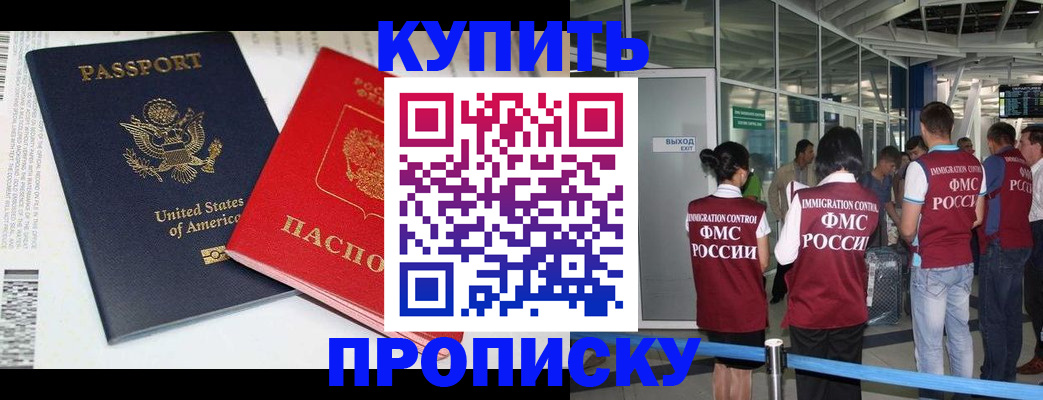 временная регистрация госуслуги в Лузе
