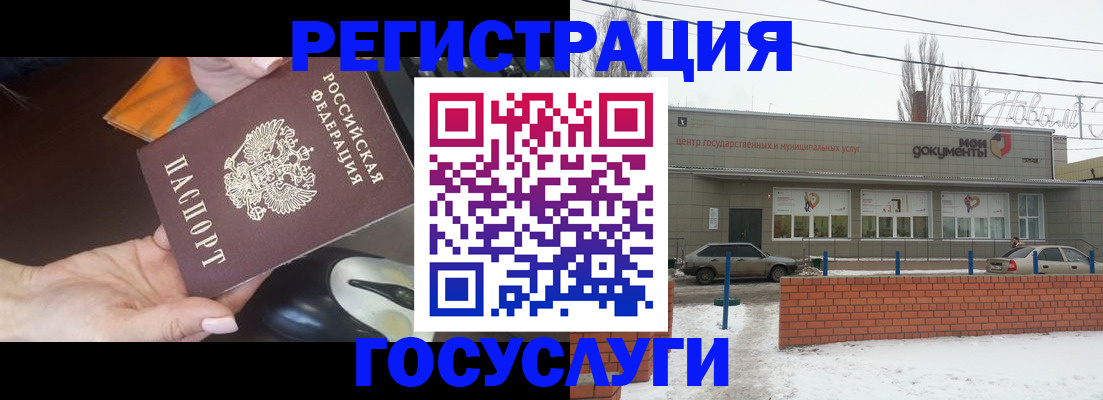 временная регистрация госуслуги в Лузе