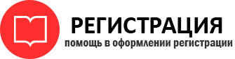 прописка в Лузе id578188